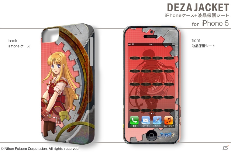 「英雄伝説 空の軌跡」iPhone用デザジャケットと「英雄伝説 碧の軌跡」iPad用デザスキンが発売決定―2013年1月31日に発売の画像7
