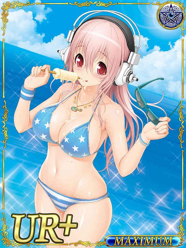 Mobage「蒼穹ドラゴンギルド」と「すーぱーそに子」のコラボレーションが開始！全員プレゼントや連動イベントを開催の画像6