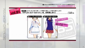 PS3/Xbox 360「アイドルマスター2」ダウンロードコンテンツのプライスダウンセール第4弾＆第5弾が実施決定の画像10