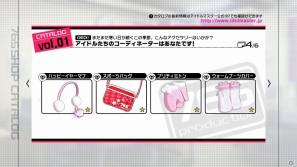 PS3/Xbox 360「アイドルマスター2」ダウンロードコンテンツのプライスダウンセール第4弾＆第5弾が実施決定の画像12