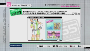PS3/Xbox 360「アイドルマスター2」ダウンロードコンテンツのプライスダウンセール第4弾＆第5弾が実施決定の画像2