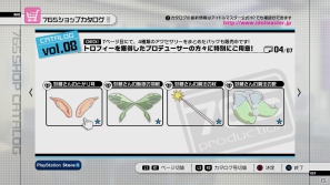 PS3/Xbox 360「アイドルマスター2」ダウンロードコンテンツのプライスダウンセール第4弾＆第5弾が実施決定の画像21