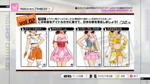 PS3/Xbox 360「アイドルマスター2」ダウンロードコンテンツのプライスダウンセール第4弾＆第5弾が実施決定の画像27