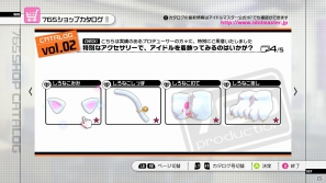 PS3/Xbox 360「アイドルマスター2」ダウンロードコンテンツのプライスダウンセール第4弾＆第5弾が実施決定の画像29