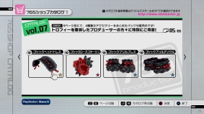 PS3/Xbox 360「アイドルマスター2」ダウンロードコンテンツのプライスダウンセール第4弾＆第5弾が実施決定の画像5