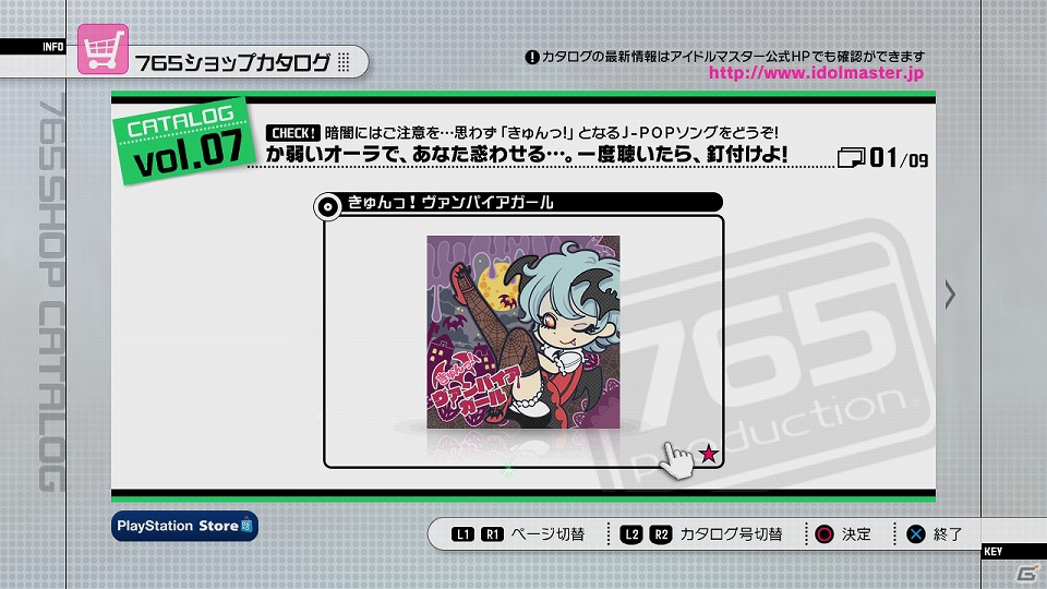PS3/Xbox 360「アイドルマスター2」ダウンロードコンテンツのプライスダウンセール第4弾＆第5弾が実施決定の画像1