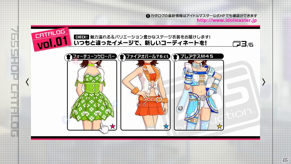 PS3/Xbox 360「アイドルマスター2」ダウンロードコンテンツのプライスダウンセール第4弾＆第5弾が実施決定の画像11
