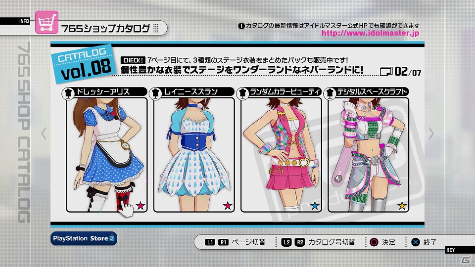PS3/Xbox 360「アイドルマスター2」ダウンロードコンテンツのプライスダウンセール第4弾＆第5弾が実施決定の画像19