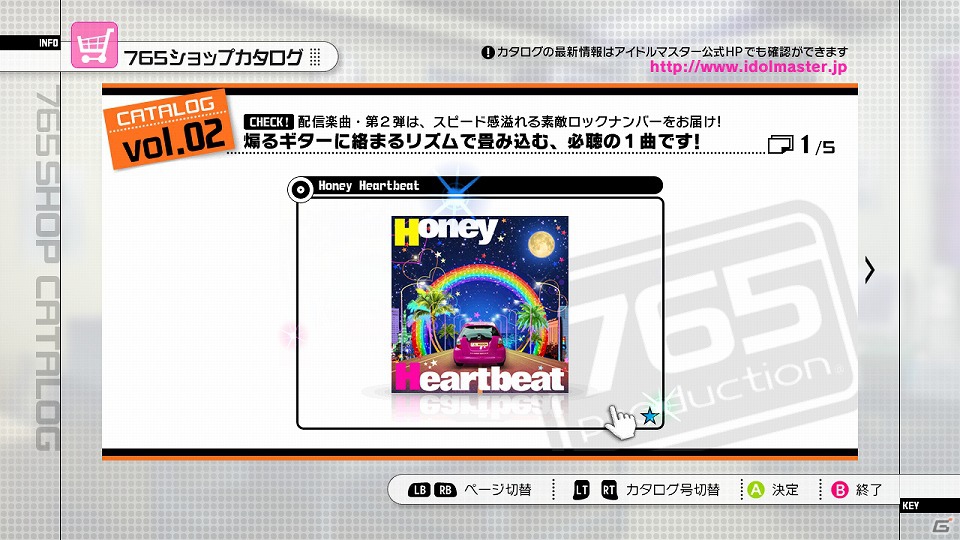 PS3/Xbox 360「アイドルマスター2」ダウンロードコンテンツのプライスダウンセール第4弾＆第5弾が実施決定の画像26