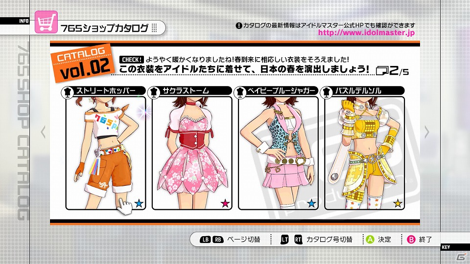 PS3/Xbox 360「アイドルマスター2」ダウンロードコンテンツのプライスダウンセール第4弾＆第5弾が実施決定の画像27