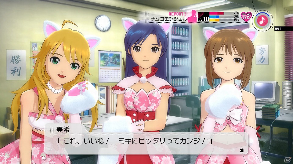 PS3/Xbox 360「アイドルマスター2」ダウンロードコンテンツのプライスダウンセール第4弾＆第5弾が実施決定の画像30
