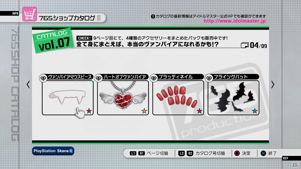 PS3/Xbox 360「アイドルマスター2」ダウンロードコンテンツのプライスダウンセール第4弾＆第5弾が実施決定の画像4