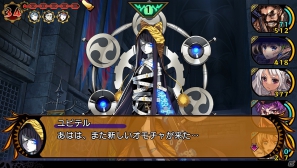 PS Vita「デモンゲイズ」ボーカロイド・IAとのコラボレーションしたテーマ曲「翔ける瞳」の無料配信を開始＆キャラメイクなどを紹介する映像やクラススキルの情報も公開の画像28