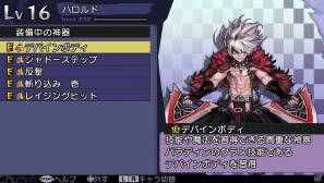 PS Vita「デモンゲイズ」ボーカロイド・IAとのコラボレーションしたテーマ曲「翔ける瞳」の無料配信を開始＆キャラメイクなどを紹介する映像やクラススキルの情報も公開の画像29
