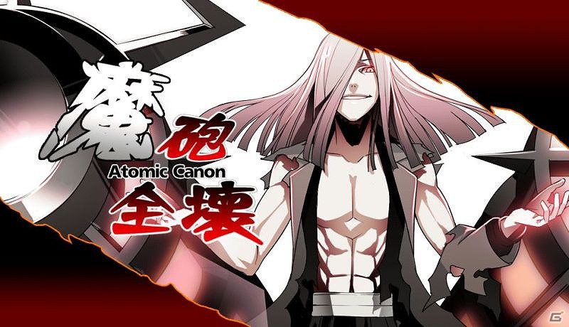 PS Vita「デモンゲイズ」ボーカロイド・IAとのコラボレーションしたテーマ曲「翔ける瞳」の無料配信を開始＆キャラメイクなどを紹介する映像やクラススキルの情報も公開の画像14