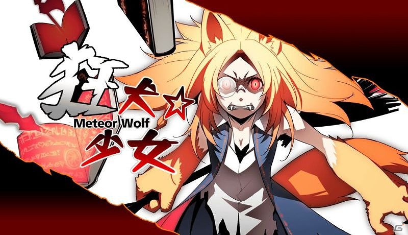 PS Vita「デモンゲイズ」ボーカロイド・IAとのコラボレーションしたテーマ曲「翔ける瞳」の無料配信を開始＆キャラメイクなどを紹介する映像やクラススキルの情報も公開の画像16