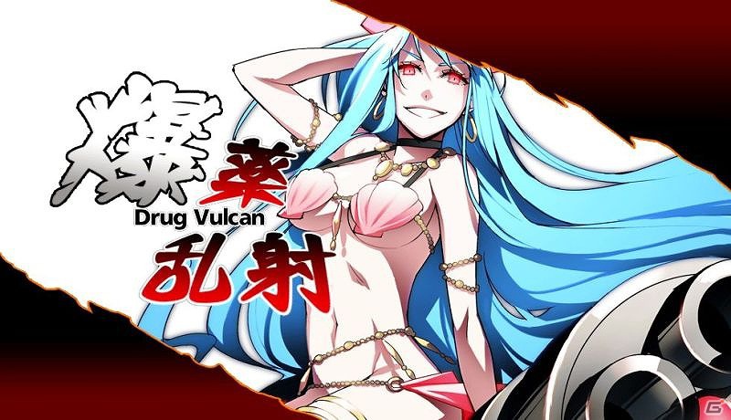 PS Vita「デモンゲイズ」ボーカロイド・IAとのコラボレーションしたテーマ曲「翔ける瞳」の無料配信を開始＆キャラメイクなどを紹介する映像やクラススキルの情報も公開の画像17