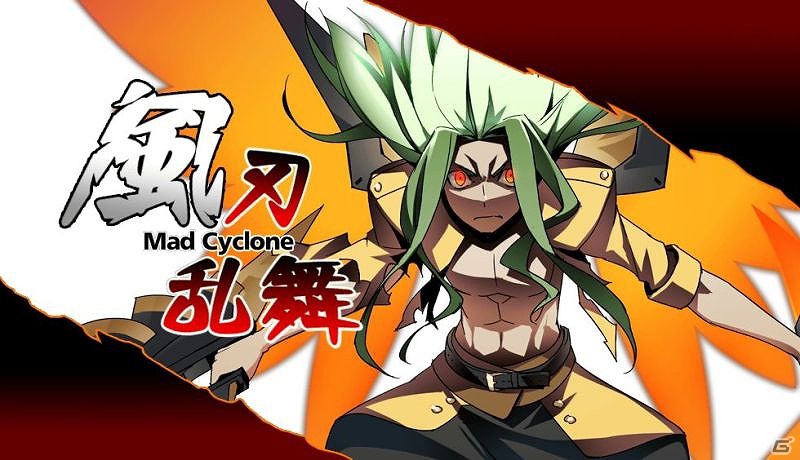 PS Vita「デモンゲイズ」ボーカロイド・IAとのコラボレーションしたテーマ曲「翔ける瞳」の無料配信を開始＆キャラメイクなどを紹介する映像やクラススキルの情報も公開の画像18