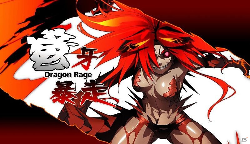 PS Vita「デモンゲイズ」ボーカロイド・IAとのコラボレーションしたテーマ曲「翔ける瞳」の無料配信を開始＆キャラメイクなどを紹介する映像やクラススキルの情報も公開の画像19