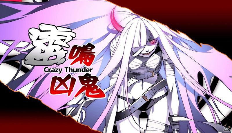 PS Vita「デモンゲイズ」ボーカロイド・IAとのコラボレーションしたテーマ曲「翔ける瞳」の無料配信を開始＆キャラメイクなどを紹介する映像やクラススキルの情報も公開の画像20