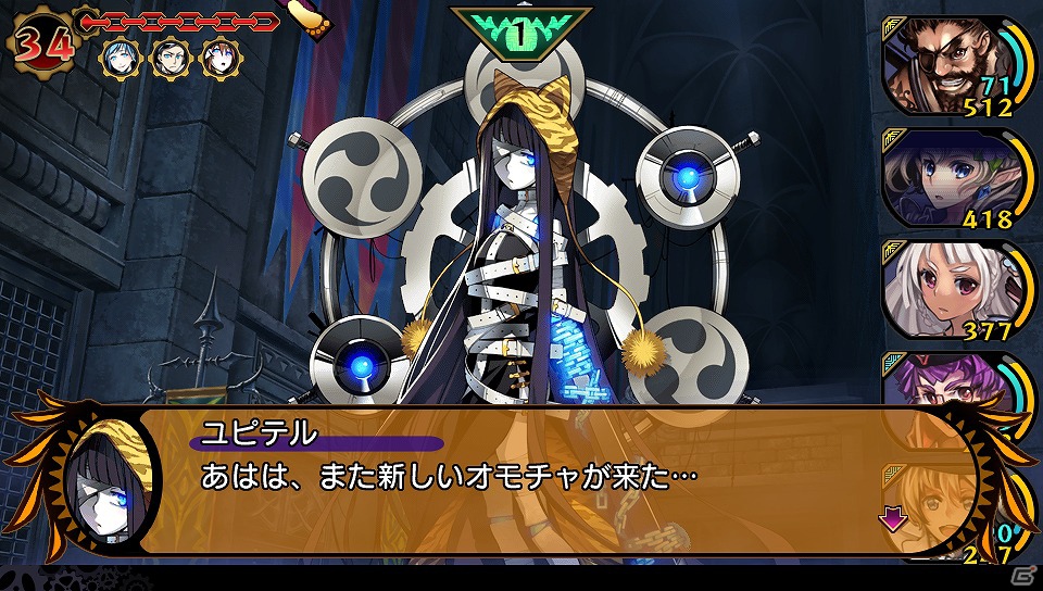 PS Vita「デモンゲイズ」ボーカロイド・IAとのコラボレーションしたテーマ曲「翔ける瞳」の無料配信を開始＆キャラメイクなどを紹介する映像やクラススキルの情報も公開の画像28
