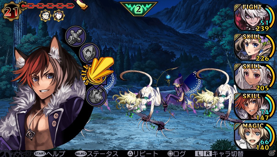 PS Vita「デモンゲイズ」ボーカロイド・IAとのコラボレーションしたテーマ曲「翔ける瞳」の無料配信を開始＆キャラメイクなどを紹介する映像やクラススキルの情報も公開の画像32