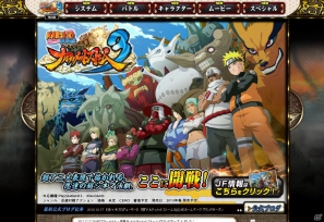 PS3/Xbox 360「NARUTO－ナルト－ 疾風伝 ナルティメットストーム3」公式サイトがグランドオープン！ジャンプフェスタ2013でのゲーム大会実施＆新PV公開も決定の画像1