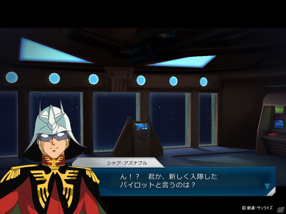PC「機動戦士ガンダムオンライン」本日12月17日よりプレオープンベータテストを開始―12月19日開始のオープンベータテスト内容も公開の画像10