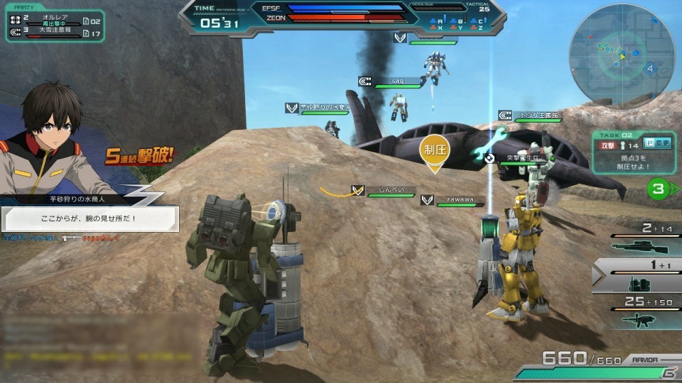 PC「機動戦士ガンダムオンライン」本日12月17日よりプレオープンベータテストを開始―12月19日開始のオープンベータテスト内容も公開の画像6