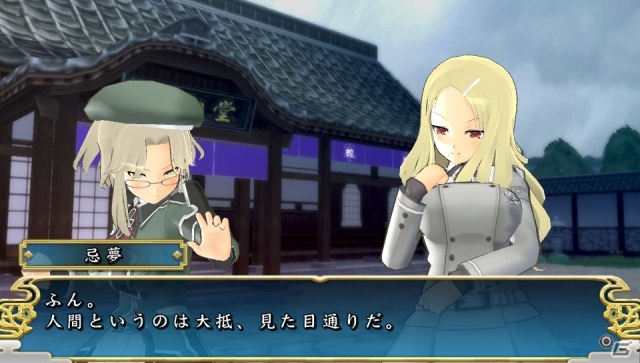 PS Vita「閃乱カグラ SHINOVI VERSUS -少女達の証明-」プロモーション映像第2弾公開！さらに公式サイトでは4つ目の勢力「焔愚連隊」や限定版情報なども掲載の画像13