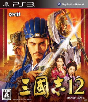 PS3/Wii U「三國志12」武将カード追加第1弾として29枚を配信―テーマは「曹操 匡亭にて袁術を撃破す」の画像2