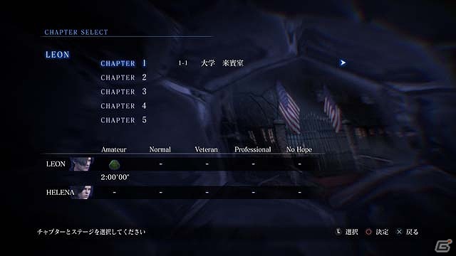 PS3/Xbox 360「バイオハザード6」エージェントハントのセッション検索機能などを強化する無料アップデートが2013年1月22日に配信！ダウンロード版の発売も決定の画像4