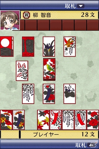Android向けゲームサイト「★ぷよぷよ！セガ」にて「花札遊び ～こいこいしましょ♪～」が配信開始の画像3