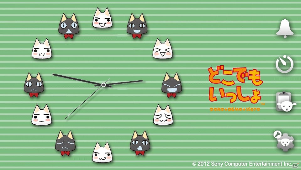 PS Vita「めざまし同盟」機能追加アップデートが配信開始―「どこでもいっしょ」や「風ノ旅ビト」などの時計テーマが登場の画像4