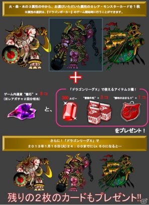 ポーカーとファンタジーRPGが融合したカードバトル！iPhone「ドラゴンポーカー」事前登録が12月19日16：00より開始の画像2