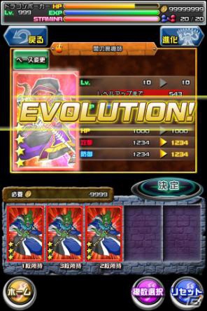 ポーカーとファンタジーRPGが融合したカードバトル！iPhone「ドラゴンポーカー」事前登録が12月19日16：00より開始の画像9