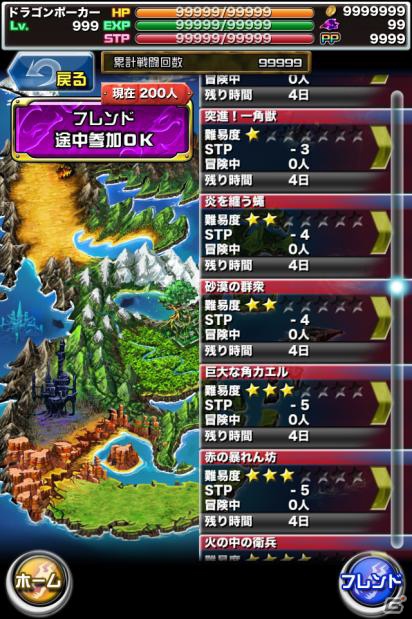 ポーカーとファンタジーRPGが融合したカードバトル！iPhone「ドラゴンポーカー」事前登録が12月19日16：00より開始の画像3