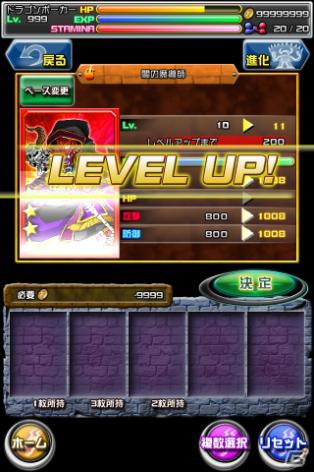 ポーカーとファンタジーRPGが融合したカードバトル！iPhone「ドラゴンポーカー」事前登録が12月19日16：00より開始の画像8