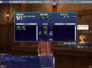PS3/PC「大航海時代 Online 2nd Age」Chapter2「グリフォンの翼」2013年1月8日に実施決定！最新情報第一弾公開の画像5