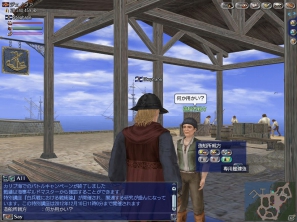 PS3/PC「大航海時代 Online 2nd Age」Chapter2「グリフォンの翼」2013年1月8日に実施決定！最新情報第一弾公開の画像6
