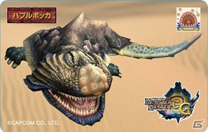 「モンスターハンター3（トライ）G」モンスター3Dカードコレクションなど、最新の「モンスターハンター」グッズを紹介の画像19