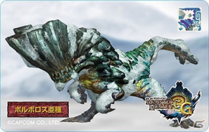 「モンスターハンター3（トライ）G」モンスター3Dカードコレクションなど、最新の「モンスターハンター」グッズを紹介の画像24