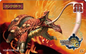 「モンスターハンター3（トライ）G」モンスター3Dカードコレクションなど、最新の「モンスターハンター」グッズを紹介の画像26