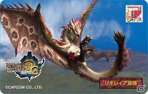 「モンスターハンター3（トライ）G」モンスター3Dカードコレクションなど、最新の「モンスターハンター」グッズを紹介の画像27