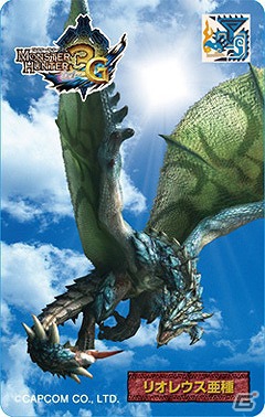 「モンスターハンター3（トライ）G」モンスター3Dカードコレクションなど、最新の「モンスターハンター」グッズを紹介の画像29