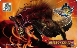 「モンスターハンター3（トライ）G」モンスター3Dカードコレクションなど、最新の「モンスターハンター」グッズを紹介の画像31