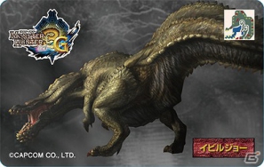 「モンスターハンター3（トライ）G」モンスター3Dカードコレクションなど、最新の「モンスターハンター」グッズを紹介の画像8