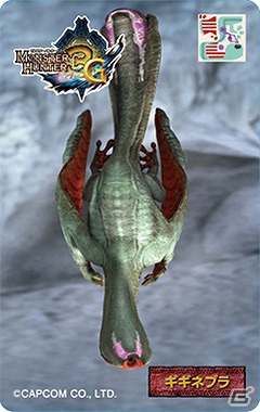 「モンスターハンター3（トライ）G」モンスター3Dカードコレクションなど、最新の「モンスターハンター」グッズを紹介の画像10
