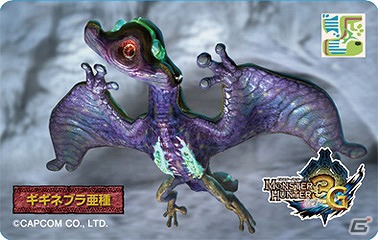 「モンスターハンター3（トライ）G」モンスター3Dカードコレクションなど、最新の「モンスターハンター」グッズを紹介の画像11
