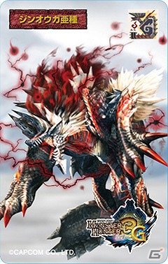 「モンスターハンター3（トライ）G」モンスター3Dカードコレクションなど、最新の「モンスターハンター」グッズを紹介の画像13